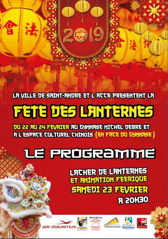 affiche fête des lanternes à saint andré.JPG