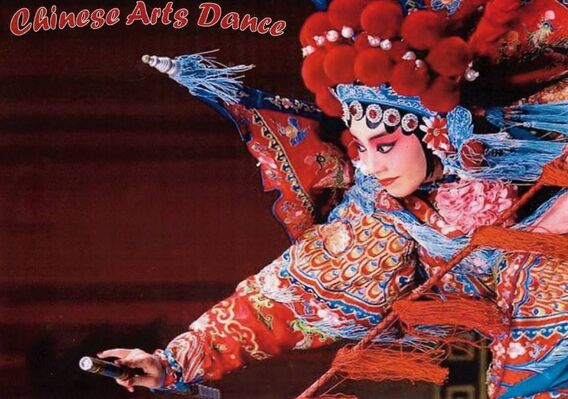 14.02.2019 Chinese Arts Danse.jpg