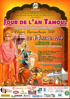 affiche jour de l'an tamoul à l'étang salé.jpg