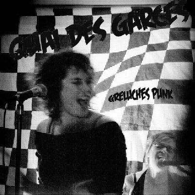 quai-des-garces-zombie-girl-boogie-records.jpg