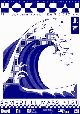 D'Edo à Tokyo 03 - HOKUSAI.jpeg