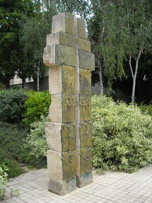 Square des victimes de la Gestapo (1) © Office de tourisme de Reims.jpg