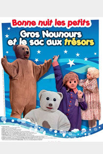 nounours-bonne-nuit-les-petits-anzin-valenciennes-tourisme.jpg