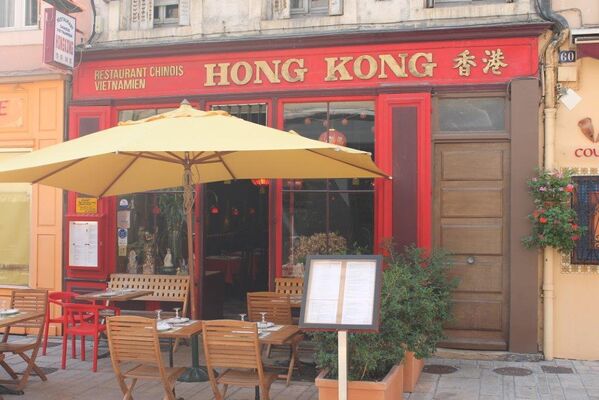 Hong Kong - Restaurant - Chalon-sur-Saône | Office de Tourisme de