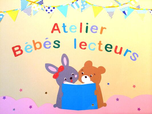 2017-2018 bébés lecteurs