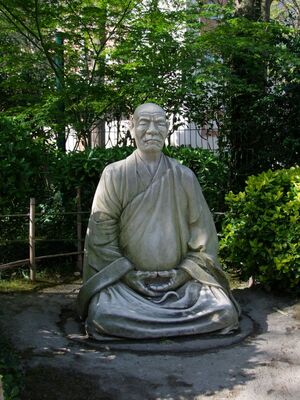jardin japonais 4 TOULOUE