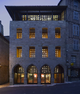 21-Musée-Champollion-la-façade-aux-mille-lettres-P.-di-Sciullo-2007-©-Luc-Boegly-agence-Moatti-Rivière