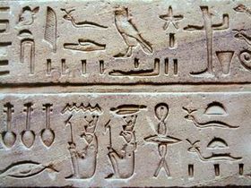 cours hieroglyphes