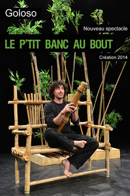 Le petit banc au bout
