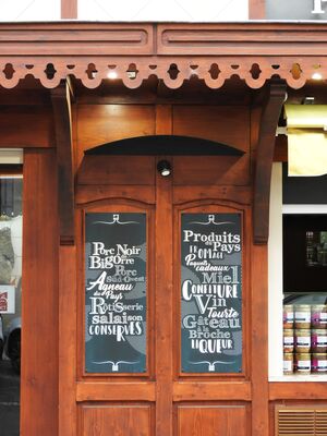 SIT-Sajous-boutique-Hautes-Pyrenees (5)