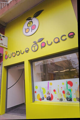 BubbleTplace Sud