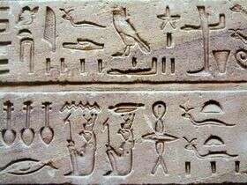Cours de Hiéroglyphes par le Musée Champollion Cours de Hiéroglyphes par le Musée Champollion